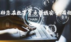 以太坊的钱包地址是以“0x”开头的42个字符的字