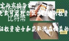 ETC（以太坊经典）是以太坊网络的一个分叉，它