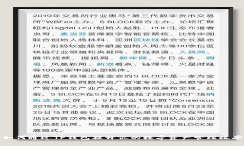 如何通过TP钱包提升你的数字资产管理效率