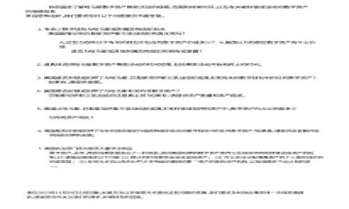 如何通过TP钱包构建高效的货币生态链，实现资产增值与管理