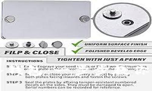 如何配置比特币冷钱包：一步步教你安全保存数字资产