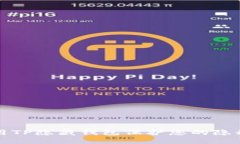 如何使用TP隐藏钱包保护您的隐私和资产