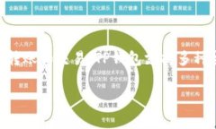 TP钱包的中文名称通常被称为“TP钱包”或者“