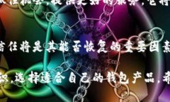 在这个充满不确定性的加密货币世界中，许多投