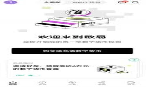 tp钱包虎符链钱包标志的设计与使用意义解析