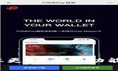 TP钱包1.6.5版本更新：全新功能解析及使用指南