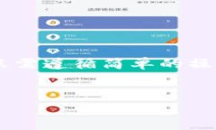 是的，TP钱包支持接收USDT。TP钱包是一个多链电子