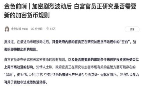 TP钱包提现教程：一步步教你如何快速提现
