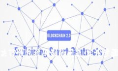 如何解决TP钱包被限制的问题：实用步骤与建议