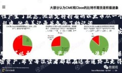   如何通过以太坊钱包轻松改变储存位置，实现安