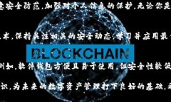 忘记虚拟币钱包密码？这五个步骤帮助你找回资