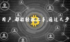 关于TP钱包和波场链的链接网址和使用指南，以下