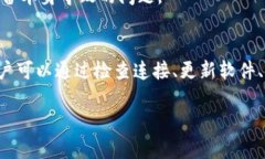   TP钱包打不开薄饼的原因及解决方法 /  guanjian