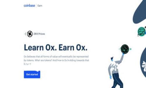 2023年十大好用区块链钱包App，带你轻松管理加密资产