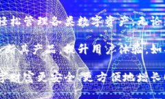   一步步教你安装TP钱包，安全管理你的数字资产