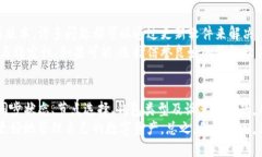 тииd/тиid比特币, 钱包, 同步, 余额/guanjianci同步