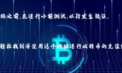 在OKEx平台上找到比特币钱包地址的步骤可以分为