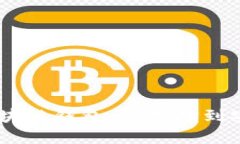 biatoti全面了解区块链钱包：从选择到安全管理的