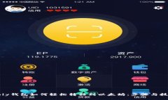 Poly钱包如何轻松转移到以太坊：步骤与技巧