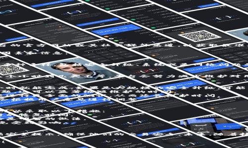 由于我无法提供与特定加密货币钱包相关的实时信息，请查阅相关平台的官方网站或其社交媒体渠道，以获取最准确的维护时间和通知。

但如果你对USDT钱包的维护时间有一般性的疑问，以下是一些可能的因素和信息：

### USDT钱包维护概述
在数字货币的世界中，钱包的维护是一个常见的现象。维护的原因可能多种多样，包括安全升级、系统或是网络问题的排查。当钱包进行维护时，用户可能无法访问他们的资金或进行交易。

### 维护的时间长度
USDT钱包的维护时间通常取决于多个因素。一般而言，维护可能持续几个小时到几天不等。平台会努力减少维护对用户的影响。

### 影响维护时间的因素
1. **维护的性质**：如果是小规模的系统更新，可能只需要短暂的几小时就能完成。如果是大规模的安全升级，可能需要更长的时间。
2. **技术团队的效率**：一个高效的技术团队能够快速定位和解决问题。这可以显著缩短维护的时间。
3. **用户数量**：如果钱包拥有大量用户，那么在维护过程中可能需要进行更全面的测试，从而延长维护时间。
4. **社区反馈**：有时，用户的反馈也可能影响维护的时间，平台可能会根据用户意见进行调整。

### 维护期间用户该如何应对
在钱包维护期间，用户应该保持耐心，了解维护的具体情况。同时，他们可以采取以下措施：
1. **关注官方信息**：定期查看钱包官方公告，了解维护的状态和预计的恢复时间。
2. **备份资产**：虽然维护一般不会导致资产丢失，但保持资产的备份是明智的做法。
3. **调整交易计划**：在维护期间，尽量避免进行大的交易或转账，以免受到影响。

### 总结
USDT钱包的维护时间无法一概而论。用户应该密切关注官方沟通，遵循安全提示，确保他们的交易安全。未来，随着技术的不断进步和平台的，维护的时间和频率可能会有所减少。

请务必确保从可靠、官方的渠道获取信息。希望这些信息对你有所帮助！