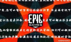 针对TP钱包无法下载的问题，您可以先通过以下步