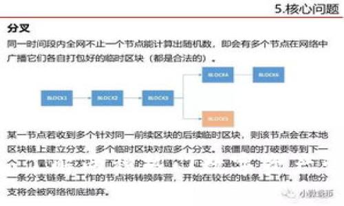 BT钱包与TP钱包：了解两种热门数字资产管理工具的优缺点