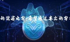   火币钱包 vs TP钱包：选择适合你的数字资产安全