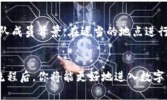   以太坊钱包发币流程：一步步教你如何创建和管