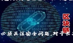 TP（通常指TrustWallet的代币）和IM（如果指的是I