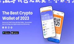 数字钱包是基于区块链技术吗？随着科技的发展