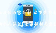 标签似乎需要和相关的内容结合，以下是符合要