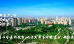 比特币钱包不丢失的有效策略与技巧比特币, 钱包