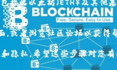 注册以太坊钱包时，您通常不需要使用特定的I