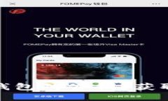 如何查询比特币钱包的公钥？获取你的比特币地