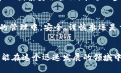   比特币钱包丢失后如何找回？从实践中恢复资产