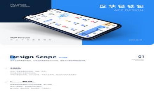 如何搭建USDT节点钱包：实现安全、稳定、快速的数字资产管理