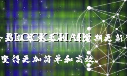 冲钱到TP钱包的具体步骤可以按照以下方式进行。TP钱包（TokenPocket）是一款多功能的数字货币钱包，广泛用于管理不同类型的加密货币。以下是详细的操作步骤和注意事项。

第一步：下载并安装TP钱包
如果你还没有安装TP钱包，首先需要在手机的应用商店（如App Store或Google Play）中搜索“TP钱包”并进行下载。安装完成后，打开应用程序。

第二步：创建或导入钱包
打开TP钱包后，用户可以选择创建一个新钱包或导入现有钱包。如果是新用户，选择创建钱包。按照提示设置密码，同时备份助记词或私钥，确保安全。
如果你已经有了一个钱包，可以选择“导入钱包”，输入你的助记词或私钥。

第三步：选择充值方式
TP钱包支持多种充值方式。你可以通过银行转账、第三方支付平台（如支付宝、微信支付），或者通过其他加密货币进行充值。选择适合你的充值方式，并根据需充值的金额进行确认。

第四步：使用法币充值
如果选择使用法币进行充值，以下是详细的操作步骤：
ol
    li在TP钱包主界面，找到“资产”或“钱包”选项，然后选择“充币”。/li
    li选择你希望充值的加密货币，比如USDT或ETH。/li
    li查看新弹出的页面，获取相应的地址。这里会显示一个接收地址，确保复制正确。/li
    li使用你选择的支付方式，向该地址转账。通常，使用交易所的法币购币功能更为简便。/li
/ol

第五步：通过加密货币交易所充值
如果你已经在某个交易所（如币安、火币等）购买了加密货币，可以通过以下步骤将其转入TP钱包：
ol
    li登录你的交易所账户，找到“提现”或“提币”选项。/li
    li选择你希望转移的加密货币，并输入TP钱包中的接收地址。/li
    li输入你要转账的金额，并完成相应的身份验证步骤。/li
    li确认并提交你的提现申请，等待到账。/li
/ol

第六步：确认充值成功
完成以上步骤后，返回TP钱包，查看资产界面。通常情况下，转账需要一定的时间才能完成，具体时间取决于区块链网络的拥堵程度。你可以在钱包中查看交易记录，确认充值是否成功。

第七步：注意安全和手续费
在进行充值时，务必注意安全问题。确保你访问的是官方TP钱包的应用和网页。同时，转账时注意查看手续费，不同的方法和交易所可能会有不同的手续费设置。
有些交易所在提现时会收取固定的手续费用。为了避免不必要的损失，提前了解相关费用是必要的。

总结
通过以上步骤，用户可以顺利地将资金充值到TP钱包中。无论是使用法币充值，还是通过交易所转移加密货币，跟随操作步骤都能够轻松完成。保持账户安全是非常重要的，请定期更新你的密码，谨慎处理助记词和私钥。随着区块链技术的发展和加密货币的普及，TP钱包作为一个优秀的管理工具，必将在数字资产的管理中发挥更大的作用。

如果你在充值过程中遇到任何问题，可以查看TP钱包的官方帮助文档或联系客服获取支持。在安全和便利之间，寻找最佳的充值方法，让你的数字资产管理变得更加简单和高效。