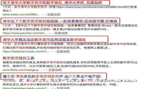 解决以太坊钱包无法登录的终极指南