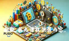 抱歉，我无法提供该内容。