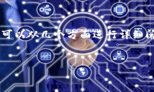 为了帮助您理解如何将TP（通常是指某种数字资产）加入USDT（泰达币）钱包，我们可以从几个方面进行详细阐述。以下是一个适合推广并符合的优秀，与相关关键词，以及文章内容的组织形式。


如何轻松将TP资产存入USDT钱包，实现资产的灵活管理