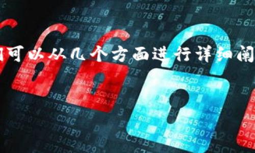 为了帮助您理解如何将TP（通常是指某种数字资产）加入USDT（泰达币）钱包，我们可以从几个方面进行详细阐述。以下是一个适合推广并符合的优秀，与相关关键词，以及文章内容的组织形式。


如何轻松将TP资产存入USDT钱包，实现资产的灵活管理