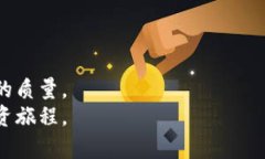   如何使用TP钱包截图软件提升数字资产管理效率