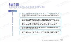 TP电子钱包是不是骗局？全面解析与用户反馈在近