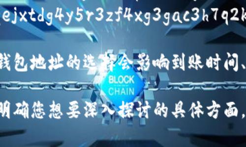 比特币钱包的首位通常是指钱包地址的开头部分，通常是以特定字母或数字开头的字符串。比特币地址的格式有多种，最常见的类型有以下几种：

1. **P2PKH 地址**：以“1”开头，例如1BvBMSEYstWSmJewcAuWN1wxwvD4rZQE8。
2. **P2SH 地址**：以“3”开头，例如3J98t1WpEZ73CNmQviecrnyiWrnqRhWNLy。
3. **Bech32 地址**：以“bc1”开头，例如bc1qw508d6qejxtdg4y5r3zf4xg3gac3h7q2k3cl.

这些地址格式代表了不同类型的交易和智能合约使用。钱包地址的选择会影响到账时间、交易费用等方面。

如需了解更多关于比特币钱包及其地址的详细信息，请明确您想要深入探讨的具体方面。