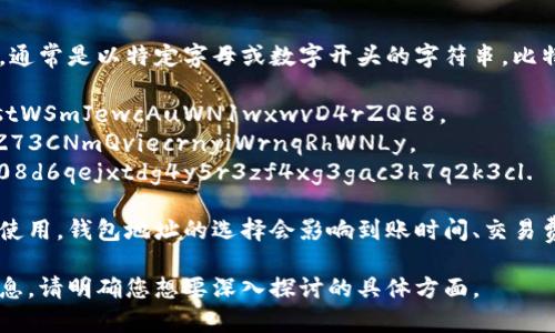 比特币钱包的首位通常是指钱包地址的开头部分，通常是以特定字母或数字开头的字符串。比特币地址的格式有多种，最常见的类型有以下几种：

1. **P2PKH 地址**：以“1”开头，例如1BvBMSEYstWSmJewcAuWN1wxwvD4rZQE8。
2. **P2SH 地址**：以“3”开头，例如3J98t1WpEZ73CNmQviecrnyiWrnqRhWNLy。
3. **Bech32 地址**：以“bc1”开头，例如bc1qw508d6qejxtdg4y5r3zf4xg3gac3h7q2k3cl.

这些地址格式代表了不同类型的交易和智能合约使用。钱包地址的选择会影响到账时间、交易费用等方面。

如需了解更多关于比特币钱包及其地址的详细信息，请明确您想要深入探讨的具体方面。