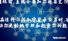 нытиtp钱包虎符如何转币/ныти  tp钱包, 虎符