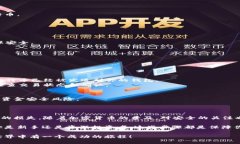 在讨论如何将OTCBTC上的比特币转移到个人钱包之