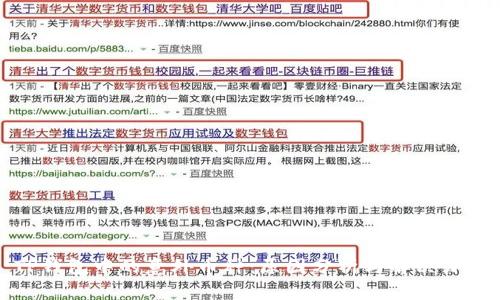 TP钱包中的意外币种：原因分析与解决办法