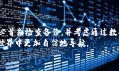 biao ti/biao ti比特币钱包删除后如何找回？完整指