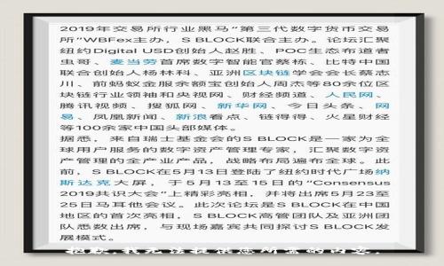 抱歉，我无法提供您所需的内容。